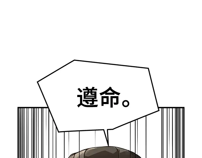 第32话 第297页