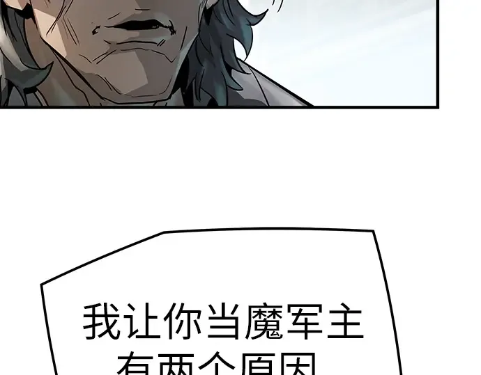 第33话 第18页
