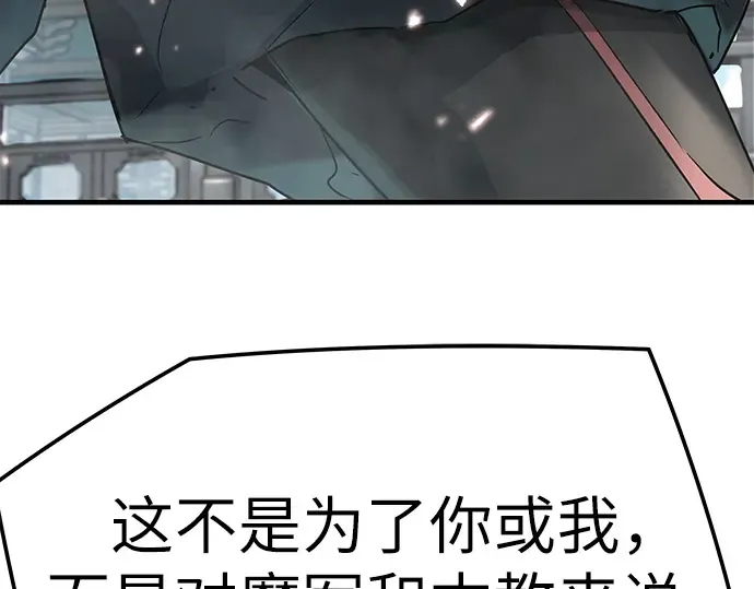 第33话 第22页