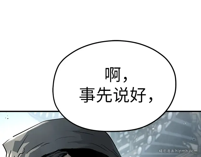 第33话 第40页