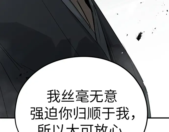 第33话 第42页