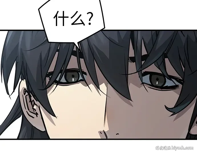 第33话 第48页