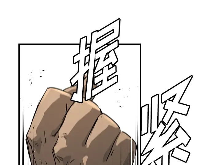 第33话 第54页