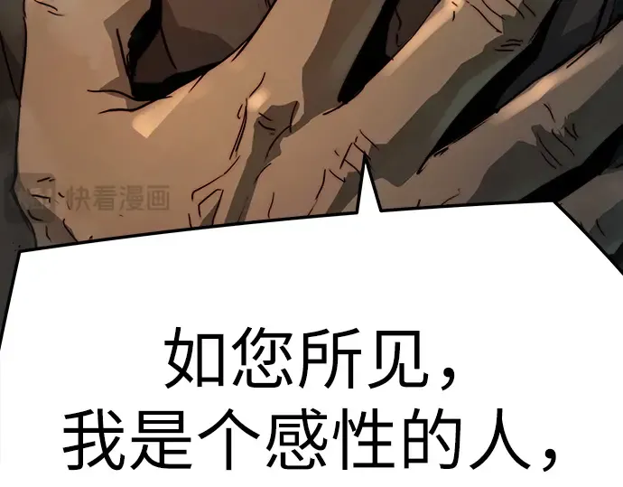 第33话 第59页
