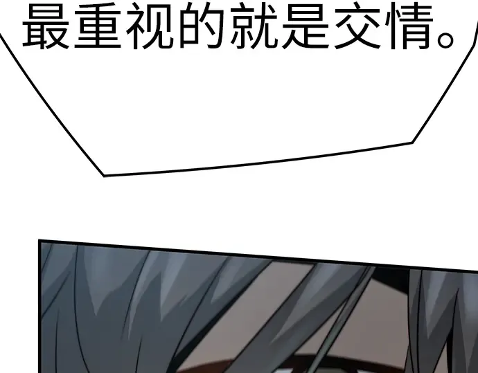 第33话 第60页
