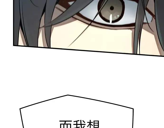 第33话 第61页