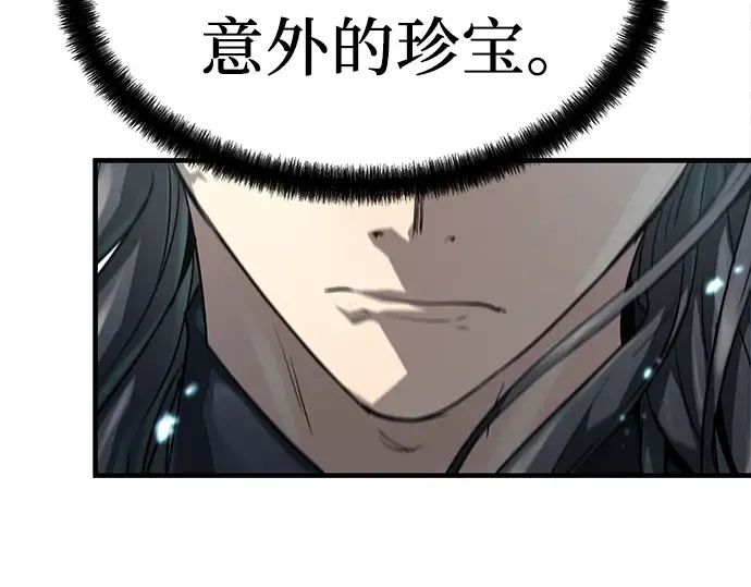 第33话 第73页