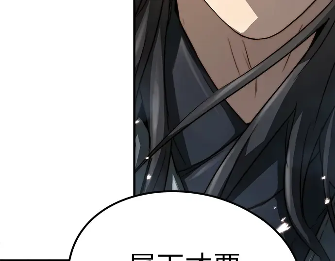 第33话 第76页