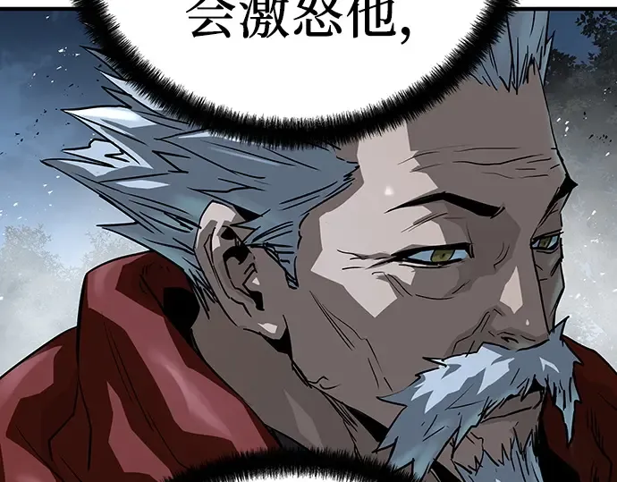 第33话 第107页