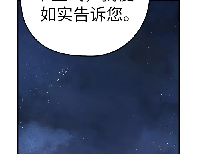第33话 第115页