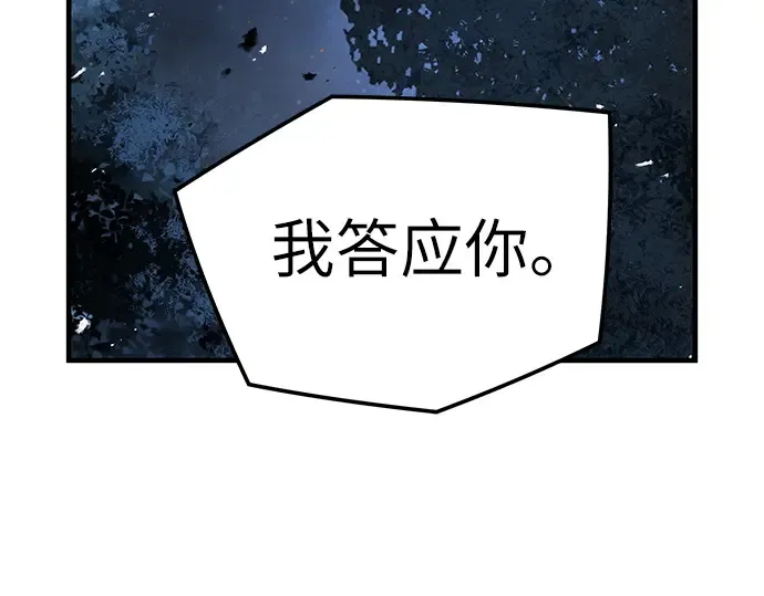 第33话 第117页