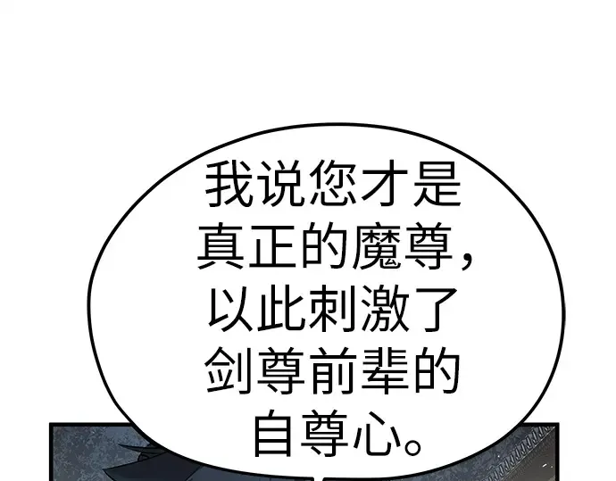第33话 第119页