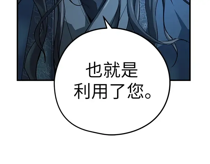 第33话 第121页