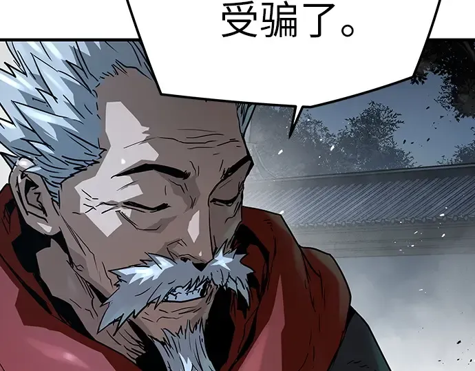 第33话 第124页
