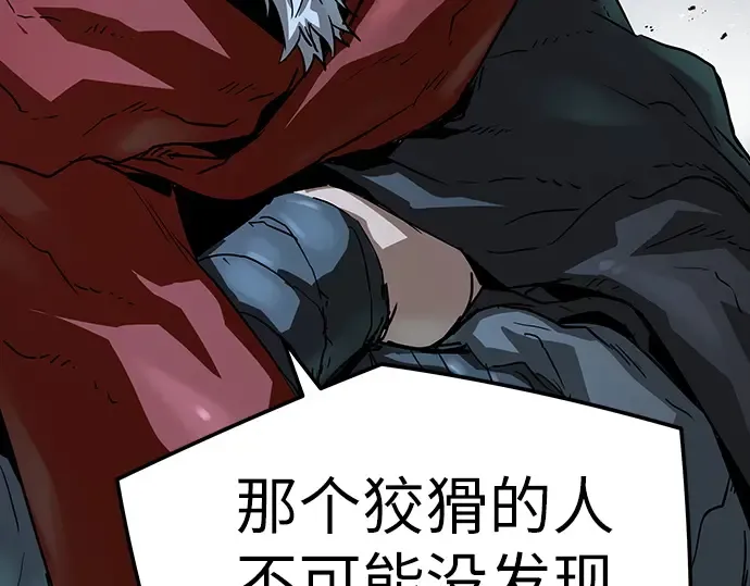 第33话 第125页