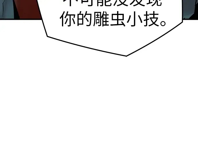 第33话 第126页