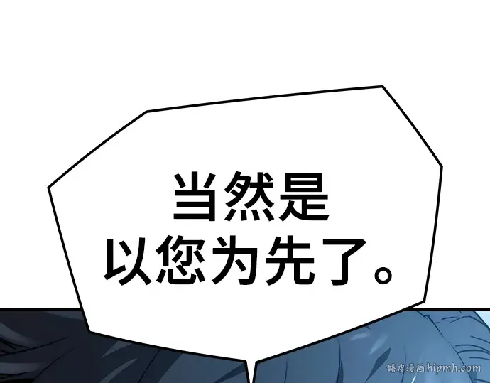 第33话 第136页
