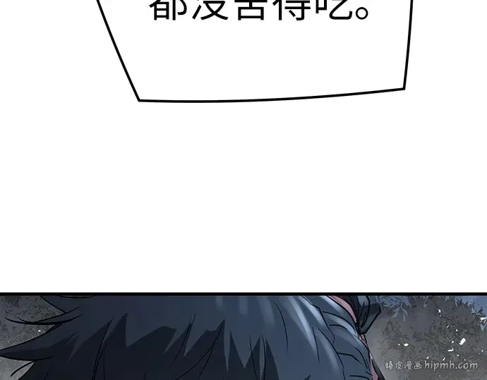 第33话 第176页