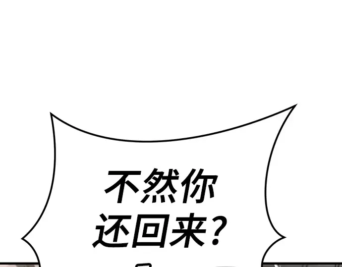 第33话 第179页