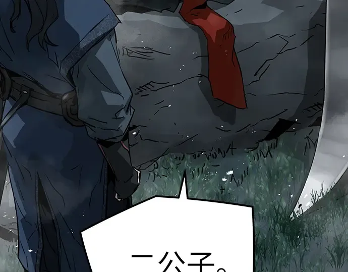 第33话 第195页