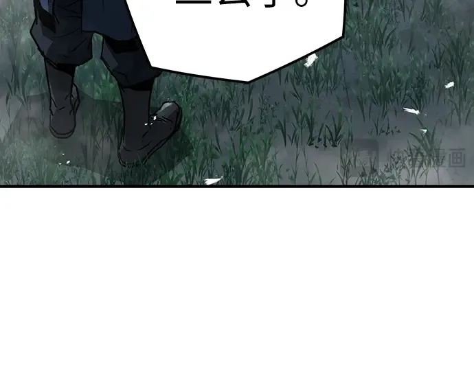 第33话 第196页