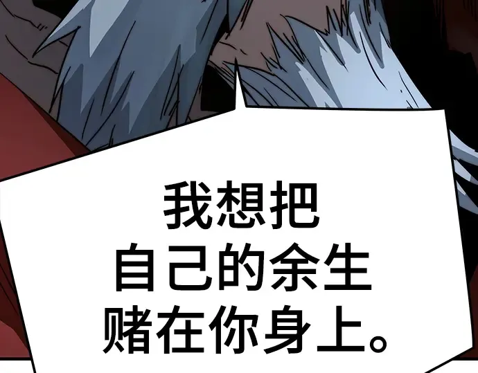 第33话 第202页