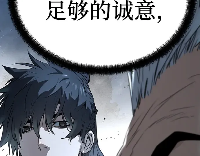 第33话 第222页