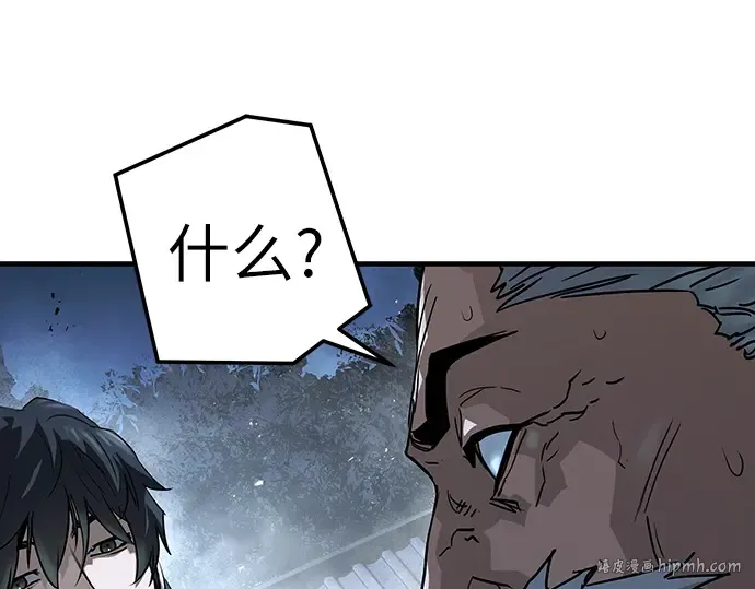 第33话 第232页