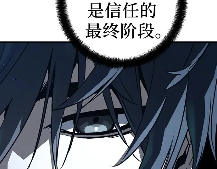 第33话 第242页