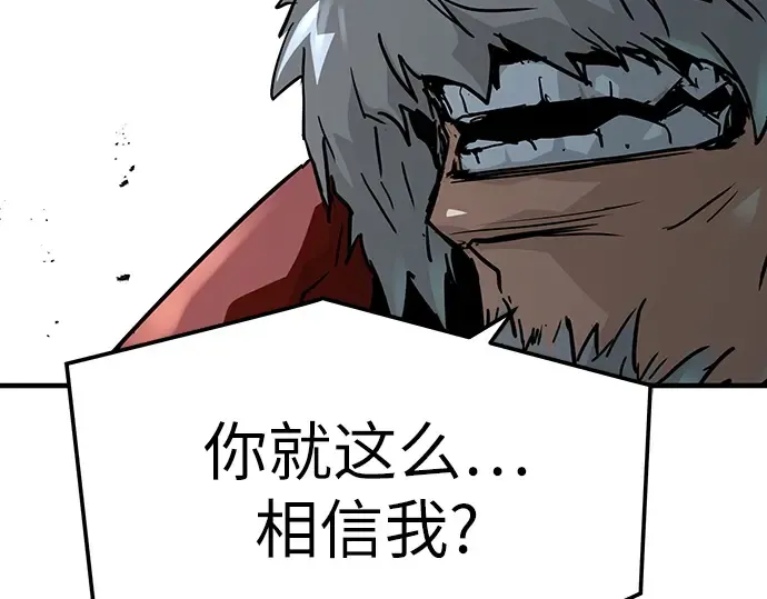 第33话 第244页