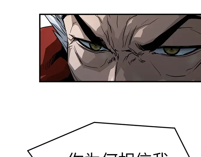 第33话 第249页