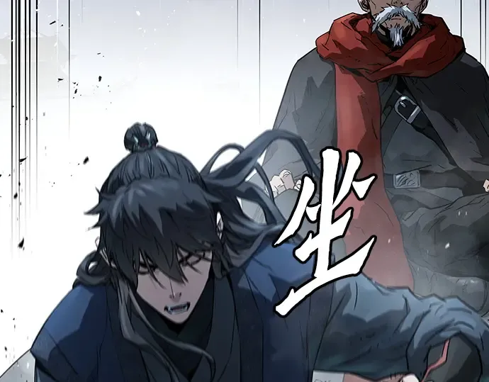 第33话 第259页