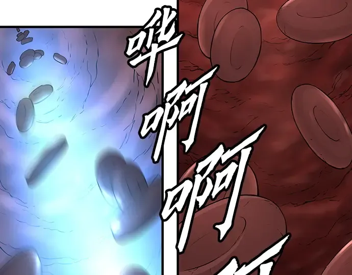 第33话 第283页