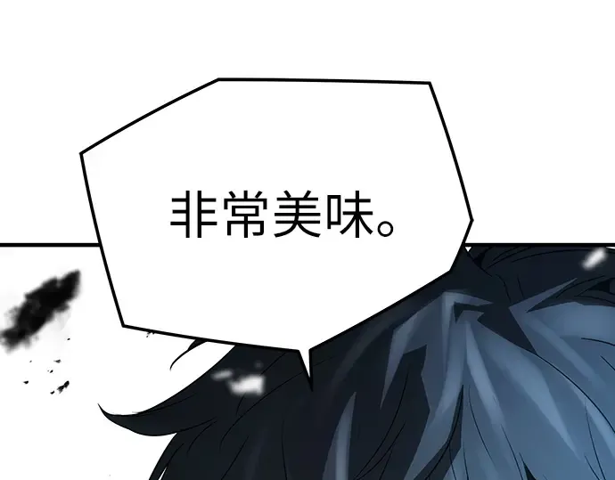 第34话 第19页