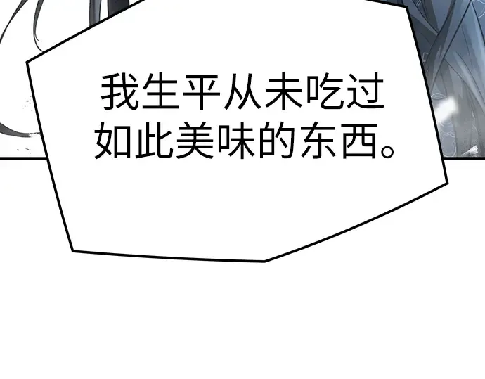 第34话 第22页