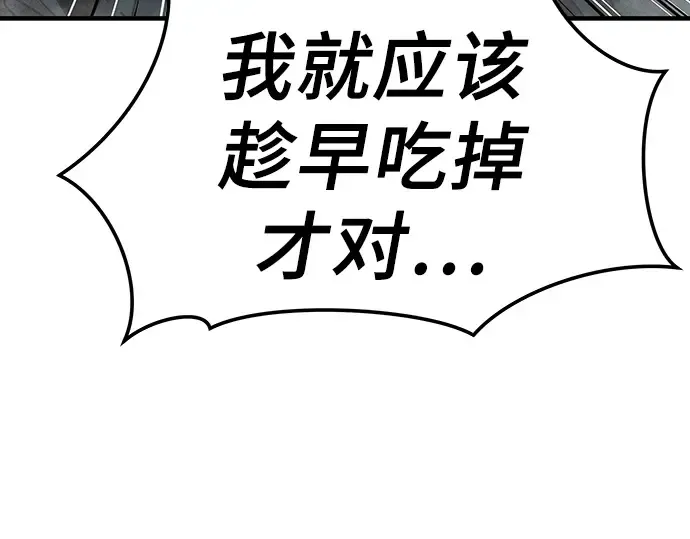 第34话 第25页