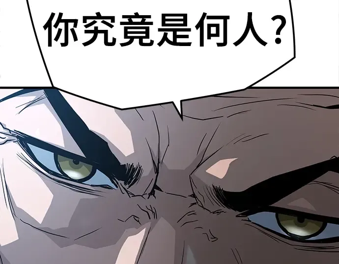 第34话 第37页
