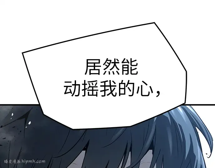 第34话 第40页