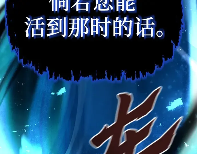 第34话 第63页