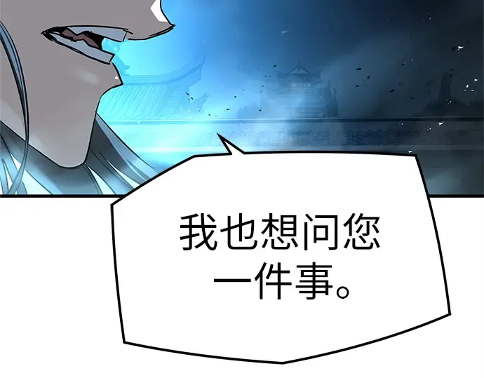 第34话 第77页