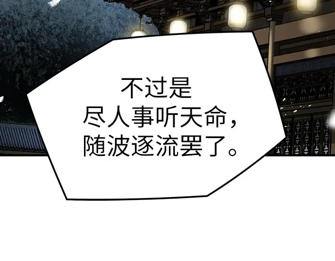 第34话 第89页