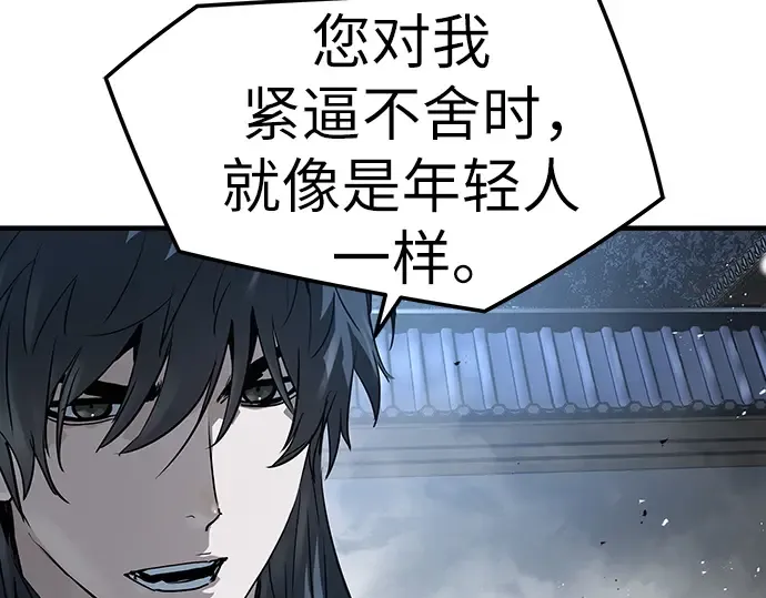 第34话 第95页