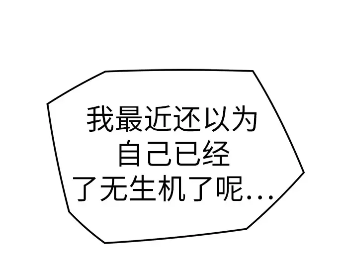第34话 第106页