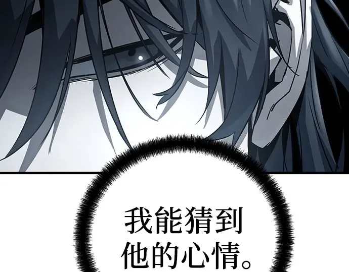 第34话 第109页