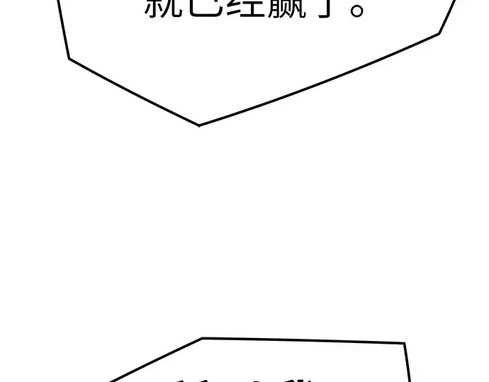 第34话 第142页