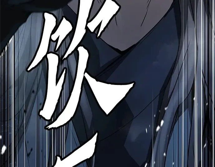 第34话 第159页