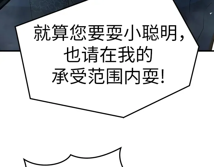 第34话 第169页