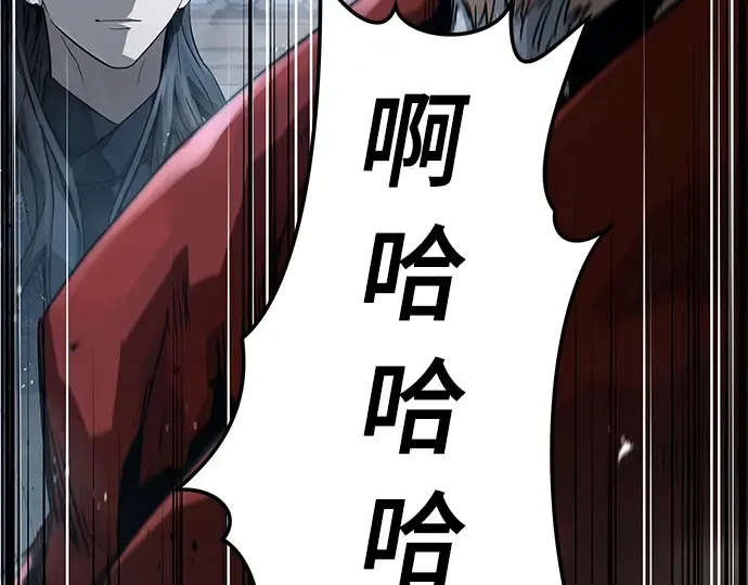第34话 第174页