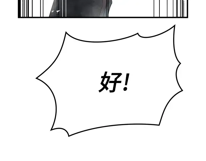 第34话 第178页