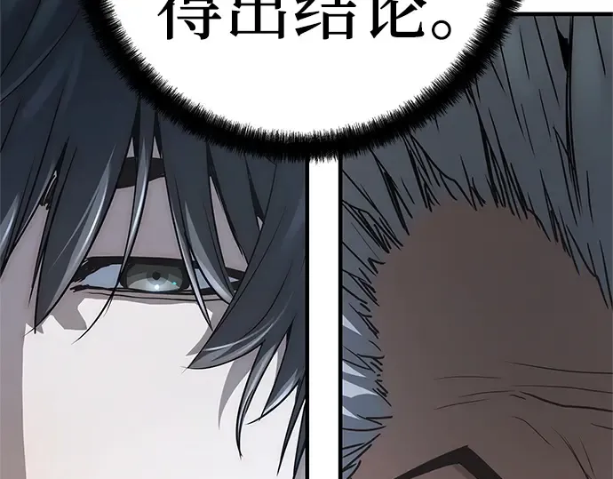 第34话 第202页